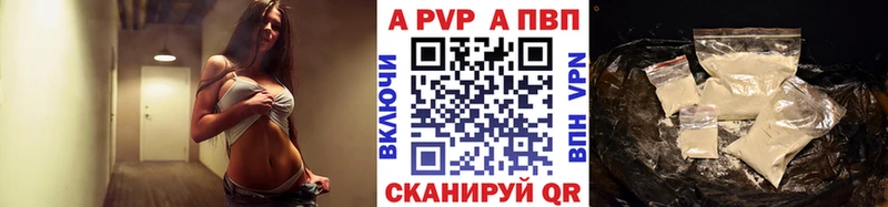 А ПВП СК КРИС  Купить  Белоозёрский 