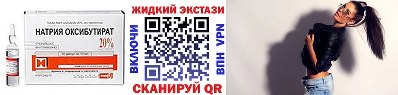 Бутират буратино  Купить  Белоозёрский 