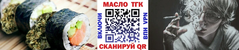 Купить где Белоозёрский Cannafood конопля