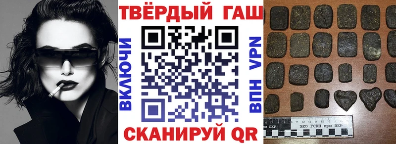 Гашиш индика сатива Купить Белоозёрский