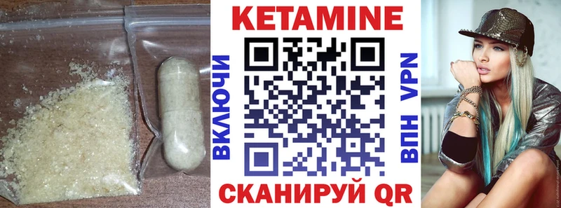 Купить где  Белоозёрский  Кетамин ketamine 