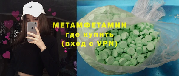 альфа пвп VHQ Гусев