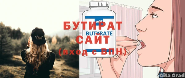 альфа пвп VHQ Гусев