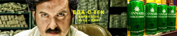 альфа пвп VHQ Гусев
