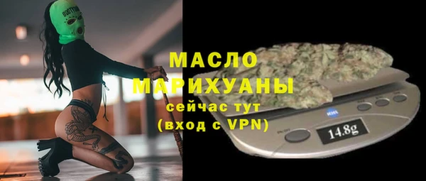 альфа пвп VHQ Гусев
