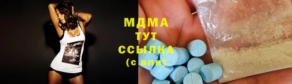 альфа пвп VHQ Гусев