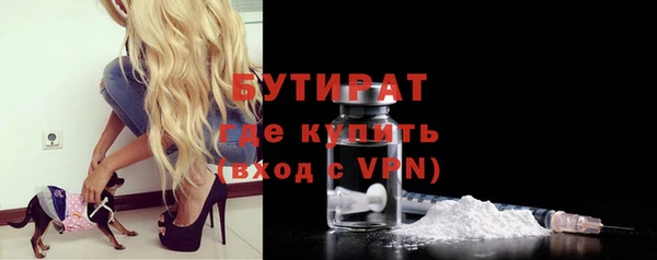 альфа пвп VHQ Гусев