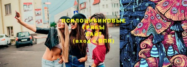 альфа пвп VHQ Гусев
