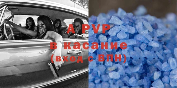альфа пвп VHQ Гусев