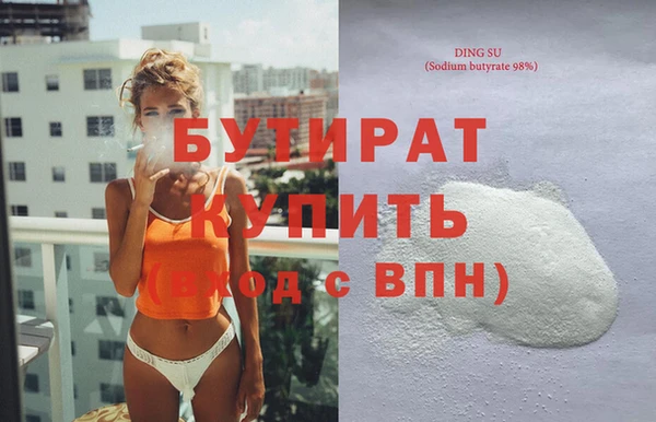 гидропоника Гусь-Хрустальный