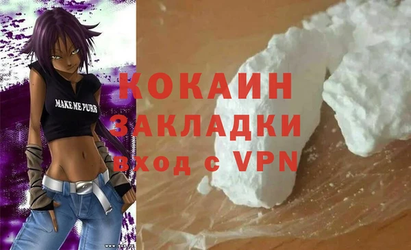 альфа пвп VHQ Гусев