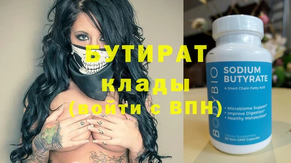гидропоника Гусь-Хрустальный