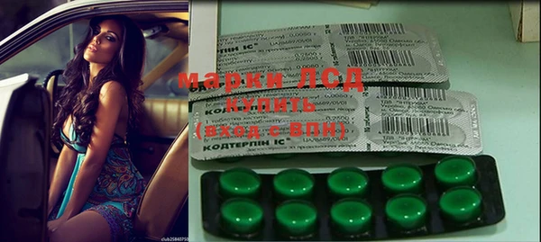 альфа пвп VHQ Гусев
