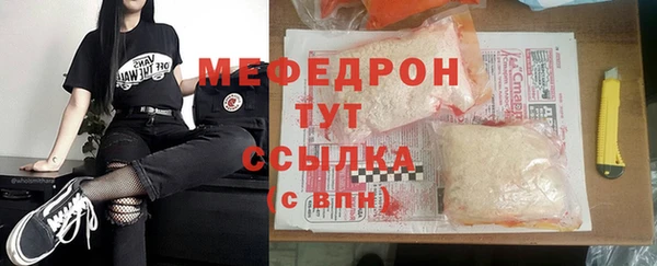 альфа пвп VHQ Гусев