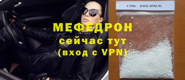 альфа пвп VHQ Гусев