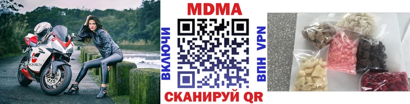 MDMA Molly  Купить закладки  Белоозёрский 