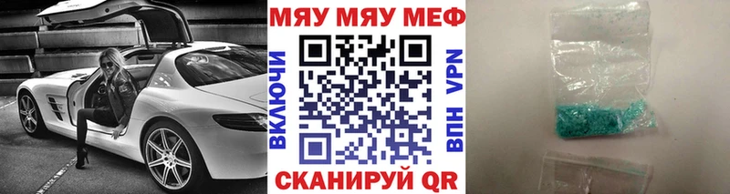 Купить закладки Белоозёрский Мефедрон 4 MMC