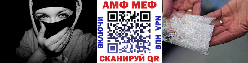 МЕТАМФЕТАМИН кристалл  Купить где  Белоозёрский 