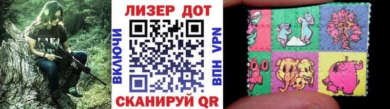 Купить где  Белоозёрский  Марки NBOMe 1500мкг 