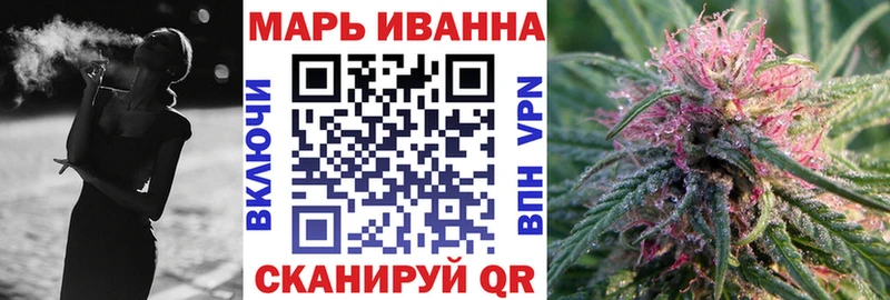 Шишки марихуана гибрид  Купить где  Белоозёрский 